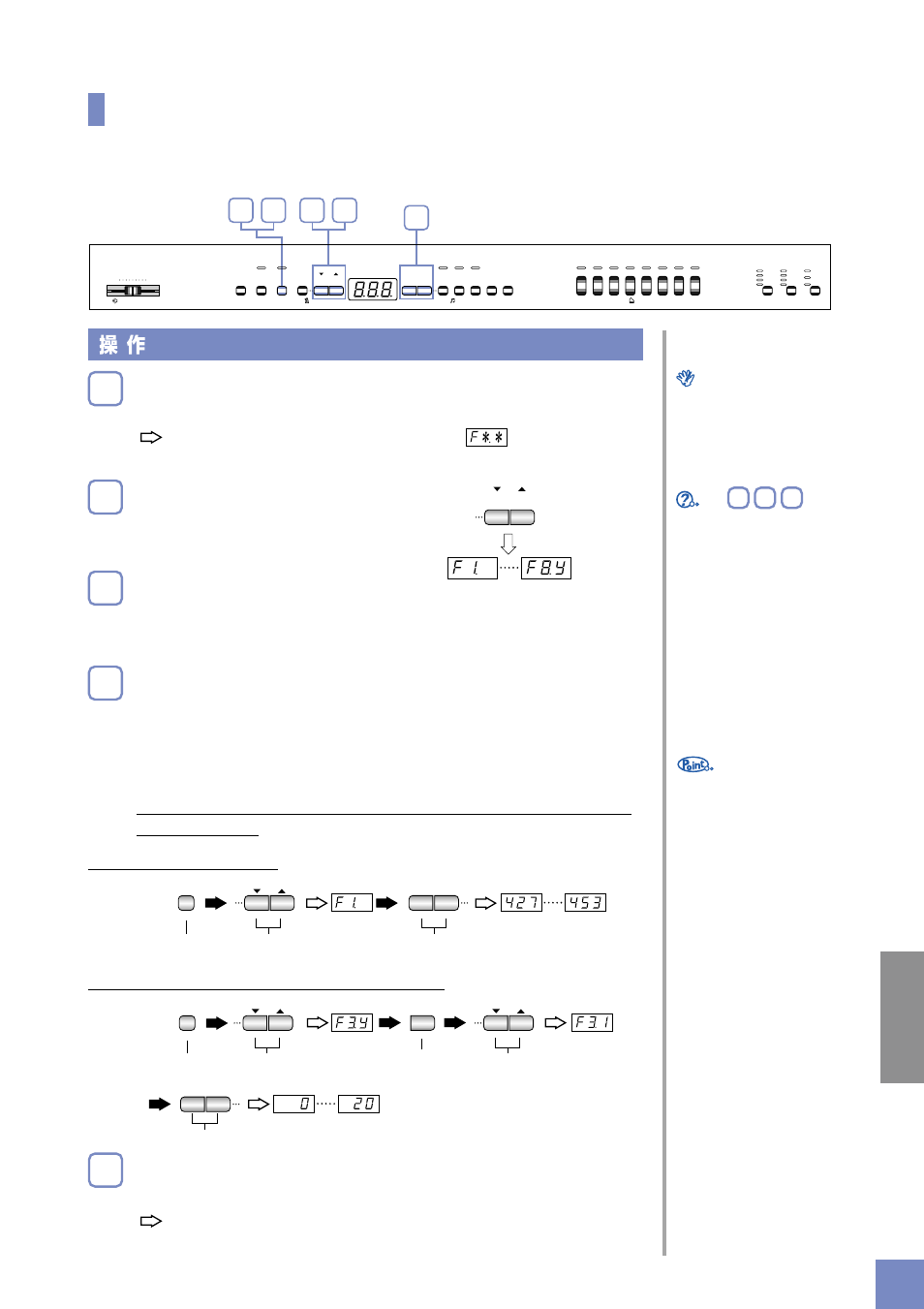 ファンクションでの基本操作, No yes, Function | Yamaha J-5000 User Manual | Page 31 / 60