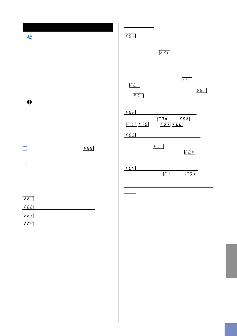 F8.バックアップon/off の設定 | Yamaha J-5000 User Manual | Page 37 / 60