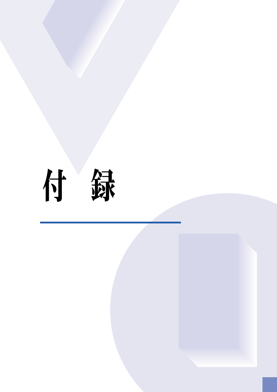 Yamaha J-5000 User Manual | Page 45 / 60