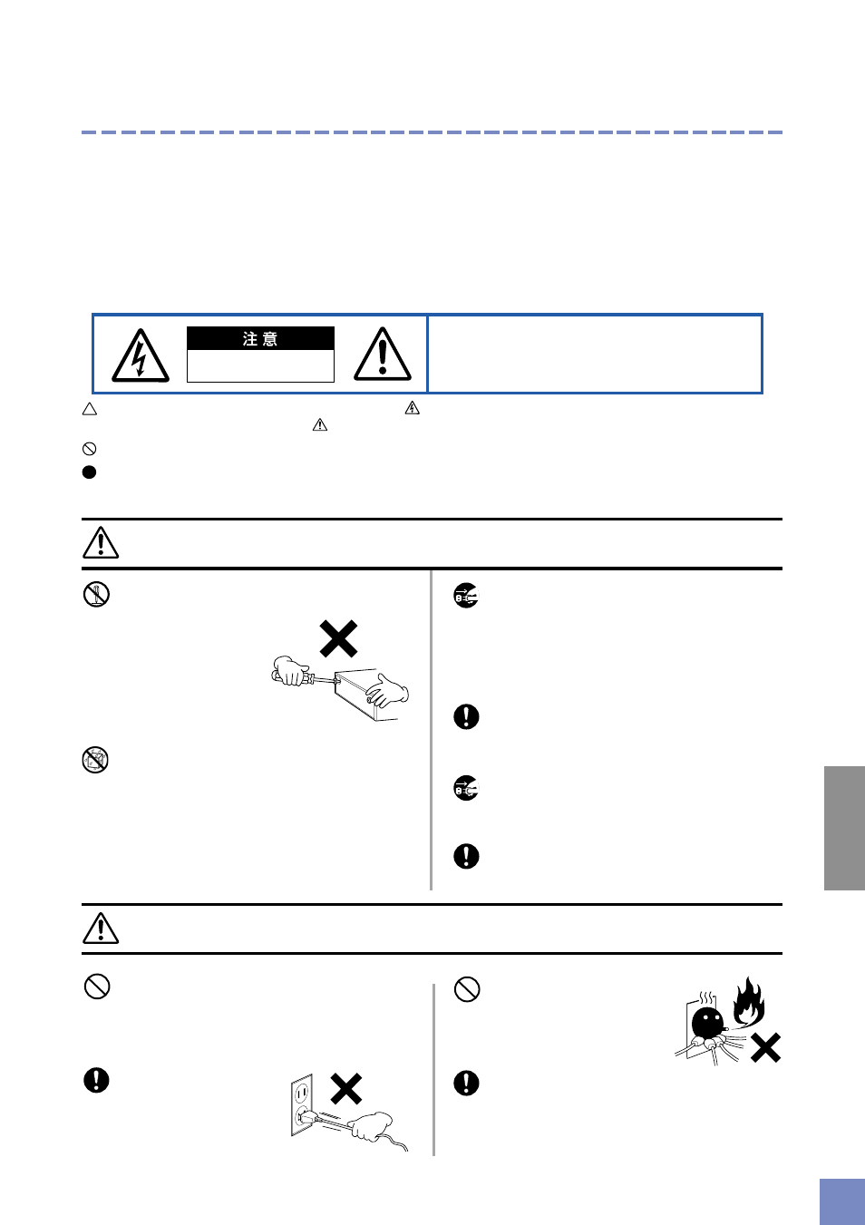 安全上のご注意 | Yamaha J-5000 User Manual | Page 5 / 60