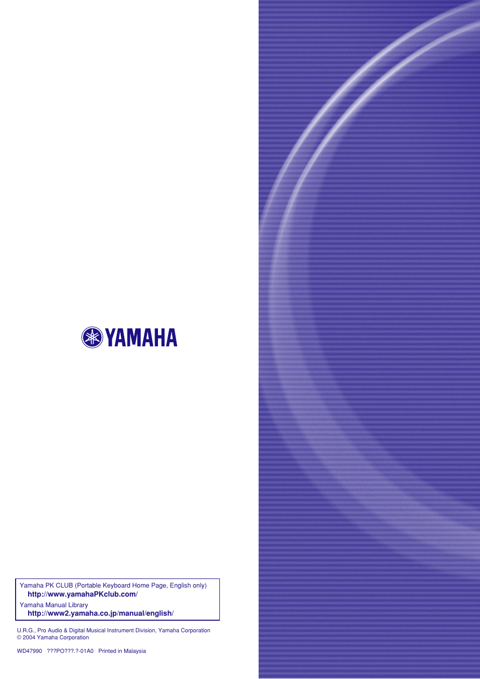 Yamaha DD-55C User Manual | Page 47 / 47