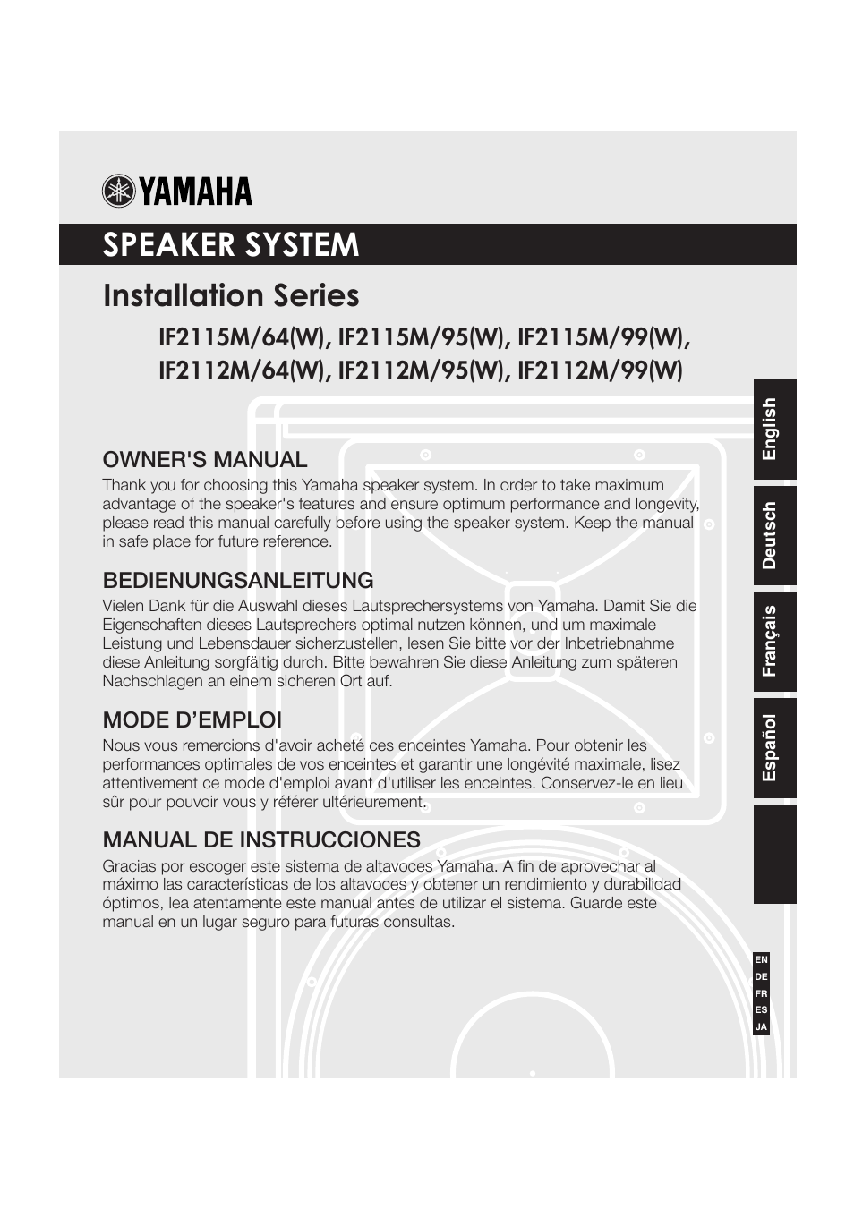 Yamaha IF2115M/64(W) User Manual | 6 pages