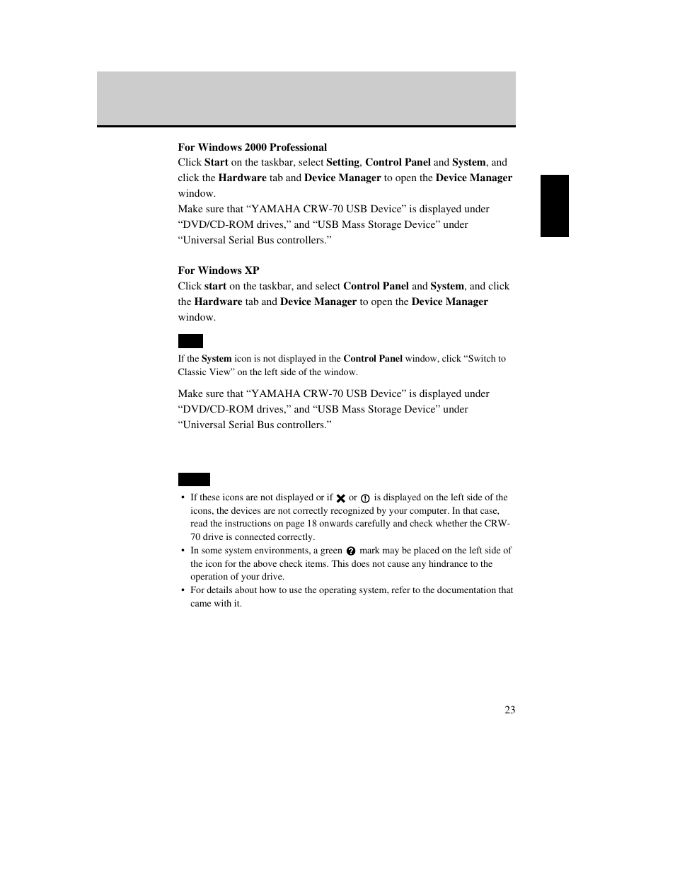 Yamaha CD Recordable/Rewritable Drive CRW-70 User Manual | Page 32 / 61