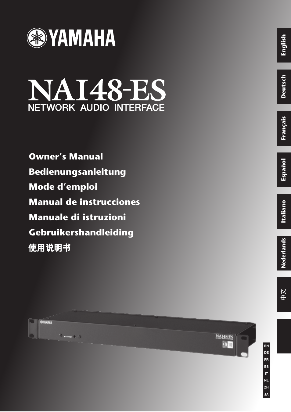 Yamaha NAI48-ES User Manual | 12 pages