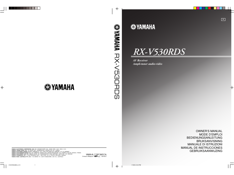 Yamaha RX-V530RDS User Manual | 68 pages