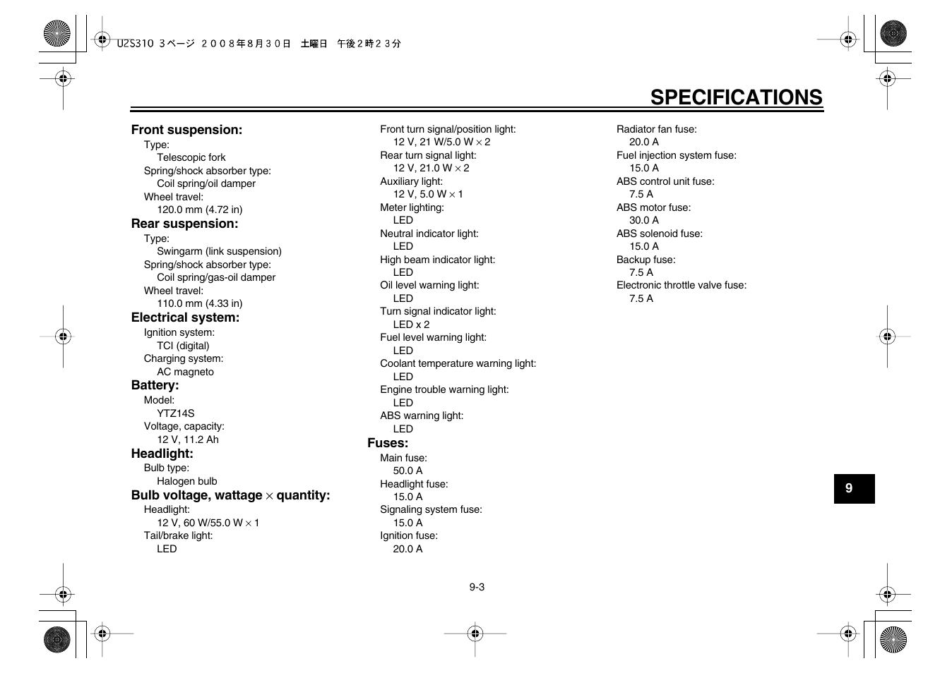 Specifications | Yamaha VMX17Y(C) User Manual | Page 101 / 114