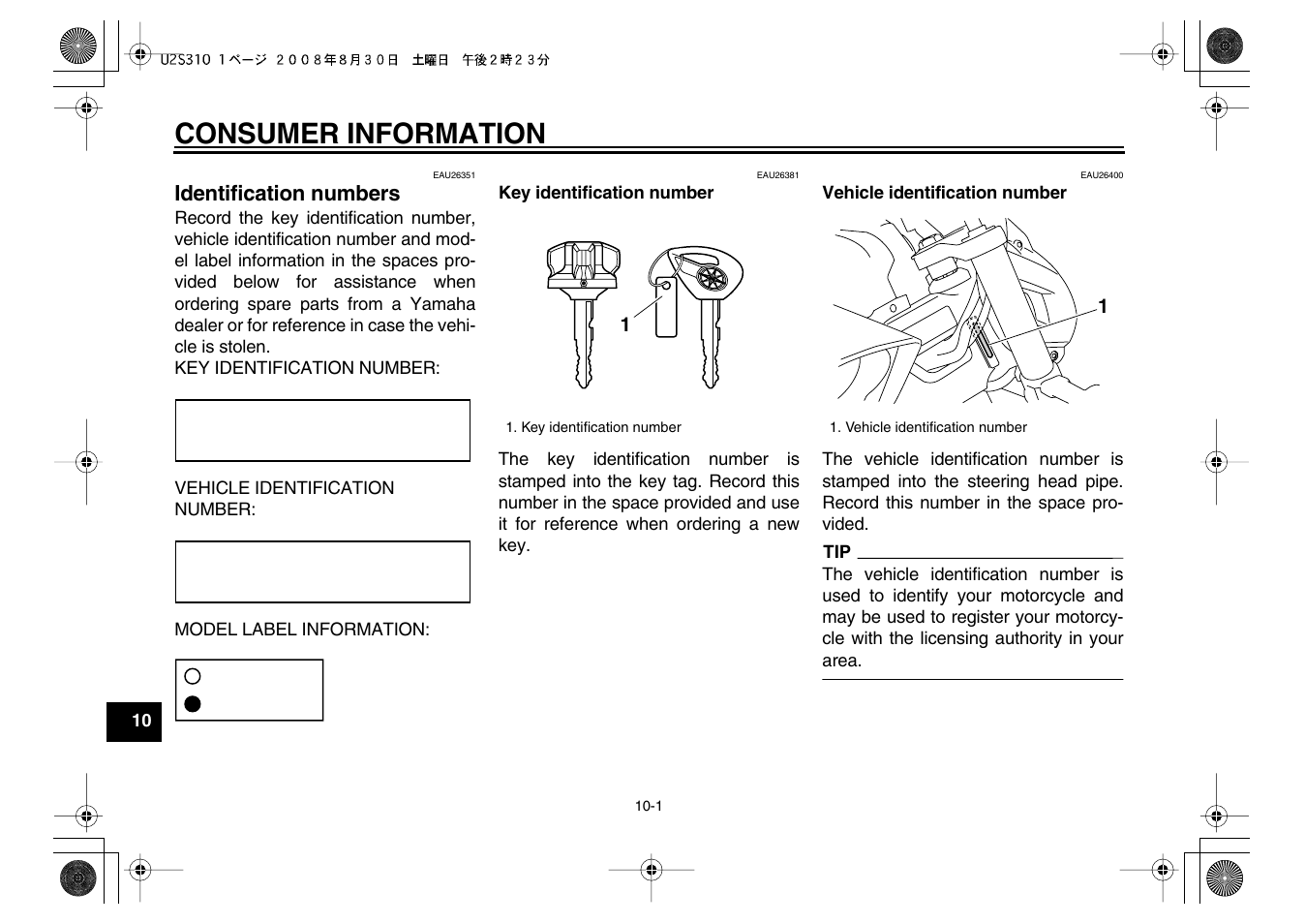 Consumer information | Yamaha VMX17Y(C) User Manual | Page 102 / 114