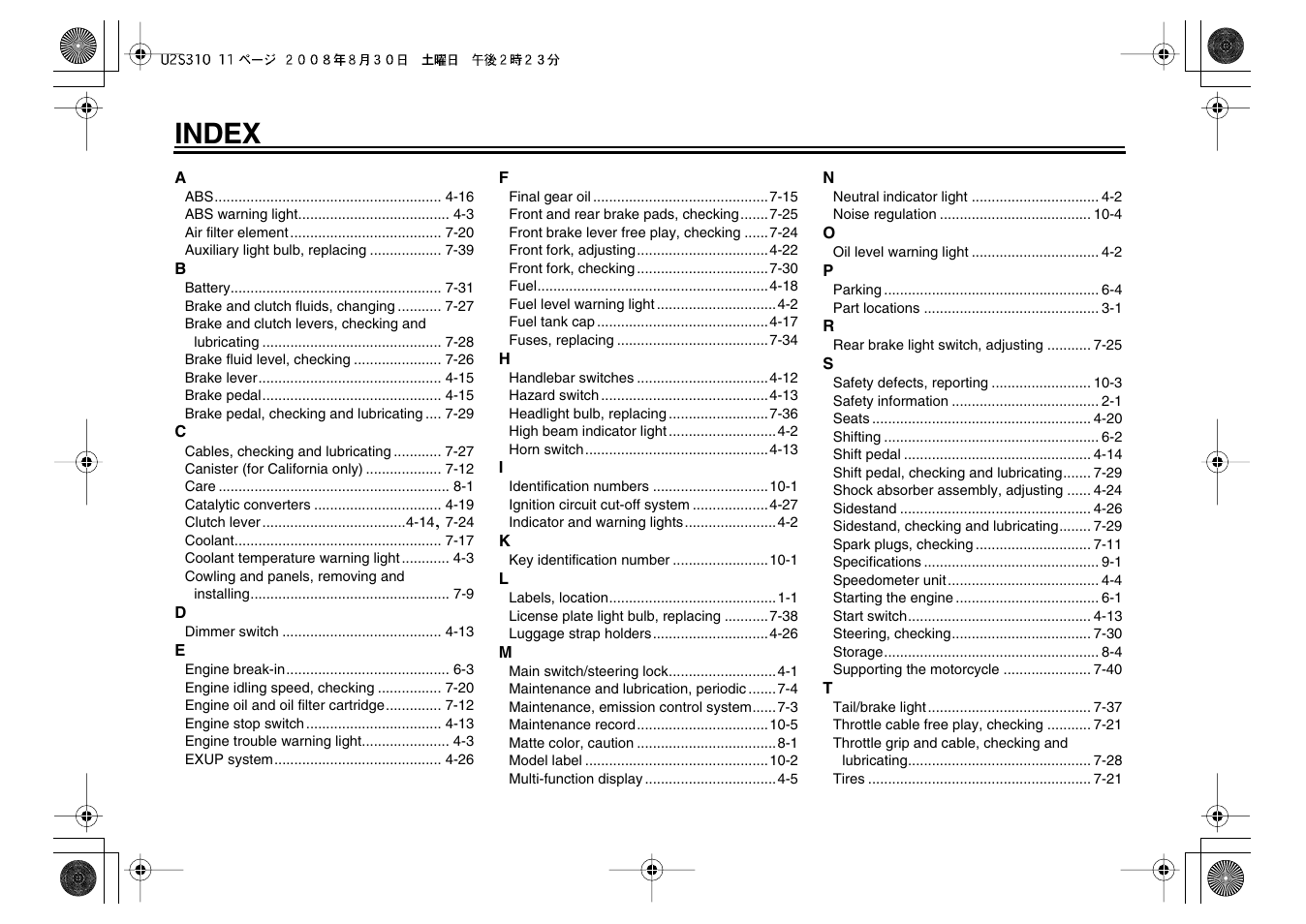 Index | Yamaha VMX17Y(C) User Manual | Page 112 / 114