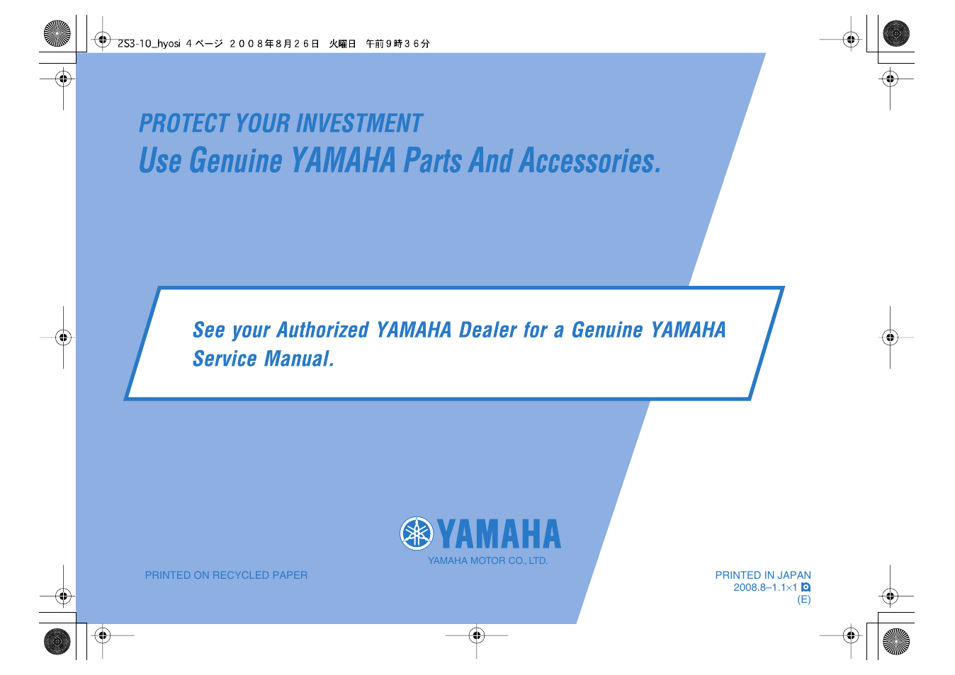 Yamaha VMX17Y(C) User Manual | Page 114 / 114