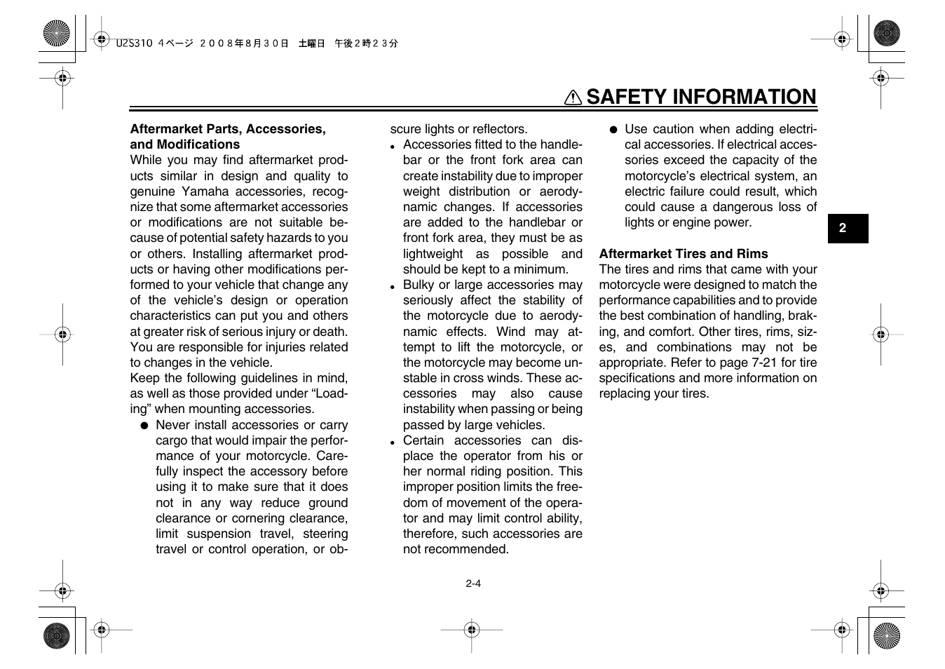 Safety information | Yamaha VMX17Y(C) User Manual | Page 13 / 114