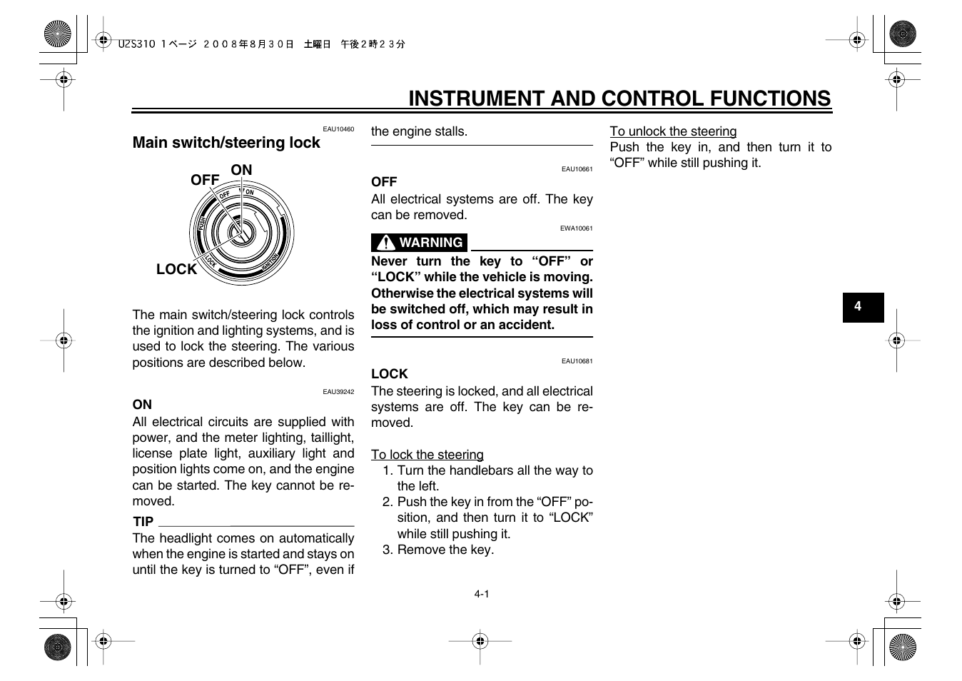 Instrument and control functions | Yamaha VMX17Y(C) User Manual | Page 17 / 114