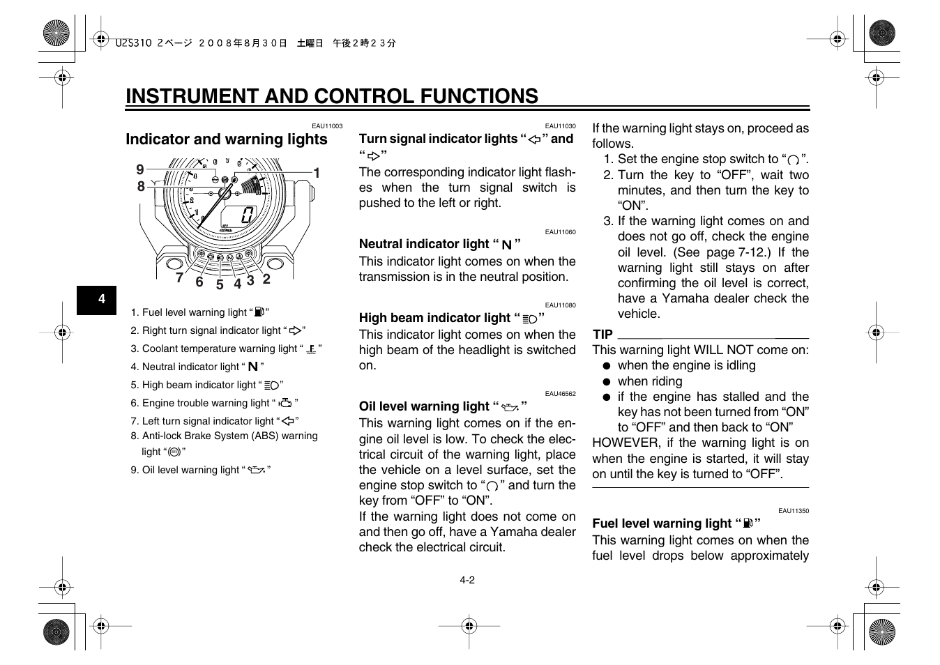 Instrument and control functions | Yamaha VMX17Y(C) User Manual | Page 18 / 114