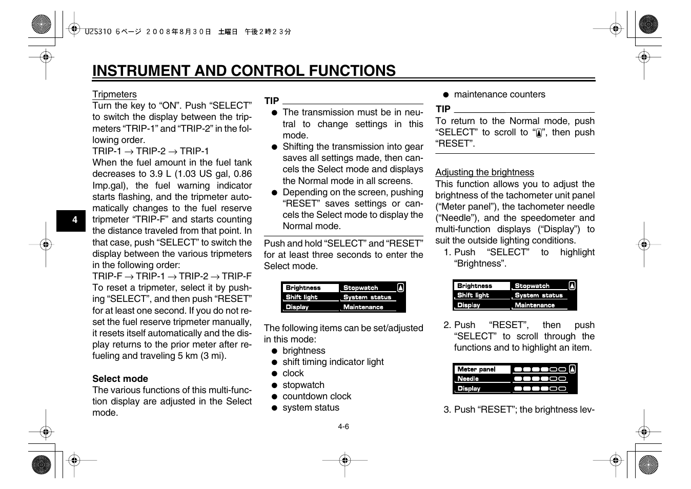 Instrument and control functions | Yamaha VMX17Y(C) User Manual | Page 22 / 114