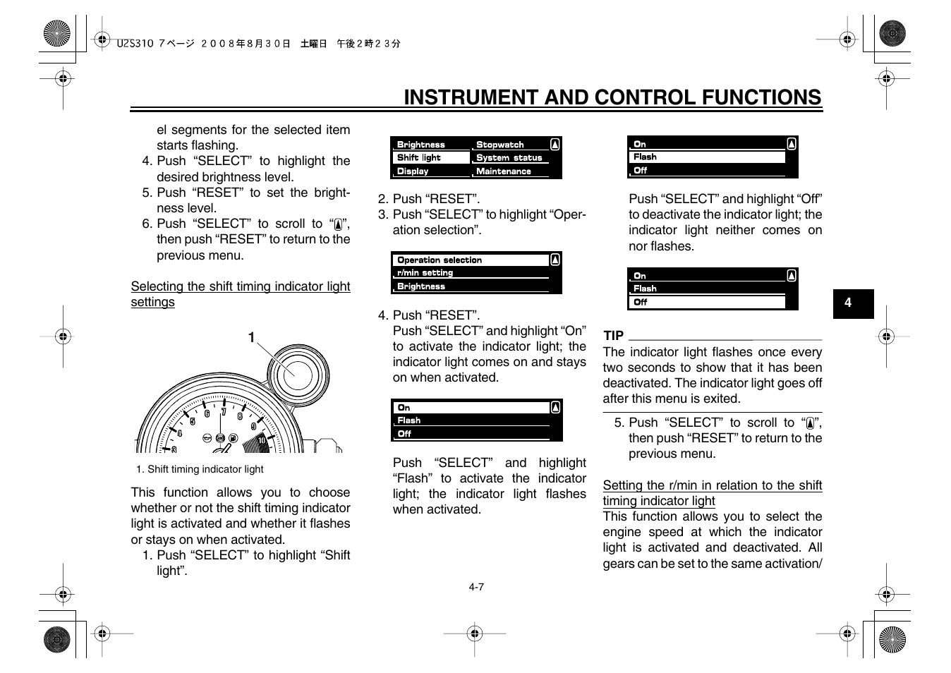 Instrument and control functions | Yamaha VMX17Y(C) User Manual | Page 23 / 114