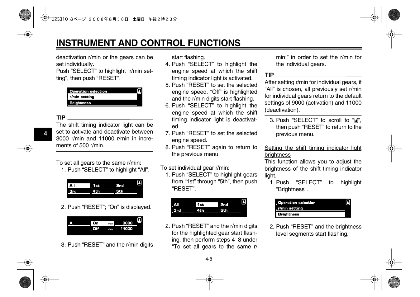 Instrument and control functions | Yamaha VMX17Y(C) User Manual | Page 24 / 114