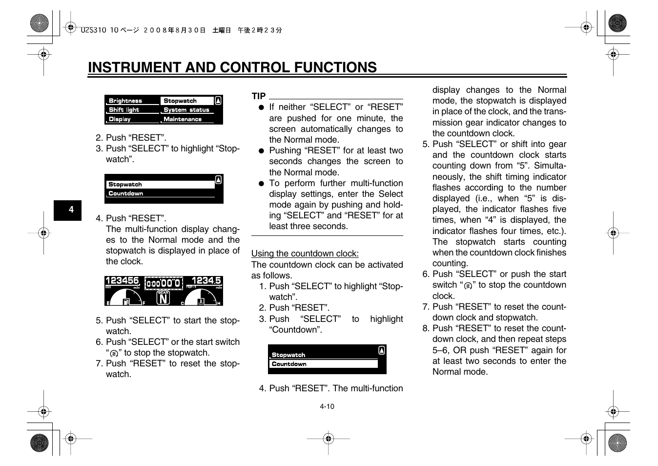 Instrument and control functions | Yamaha VMX17Y(C) User Manual | Page 26 / 114