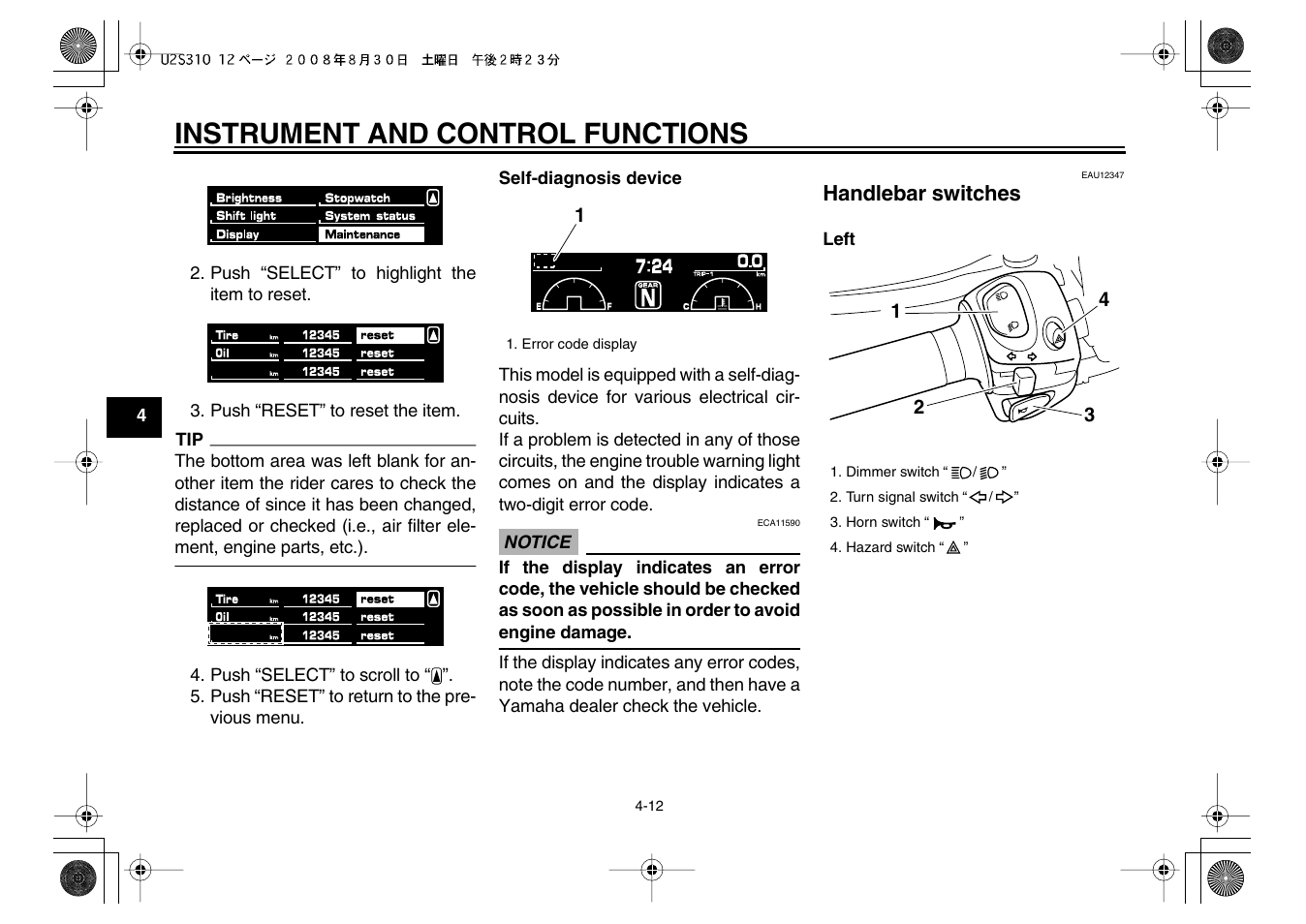 Instrument and control functions | Yamaha VMX17Y(C) User Manual | Page 28 / 114