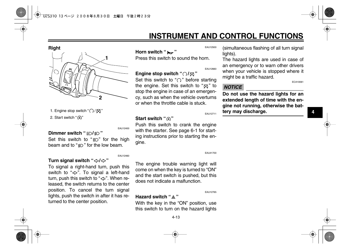 Instrument and control functions | Yamaha VMX17Y(C) User Manual | Page 29 / 114