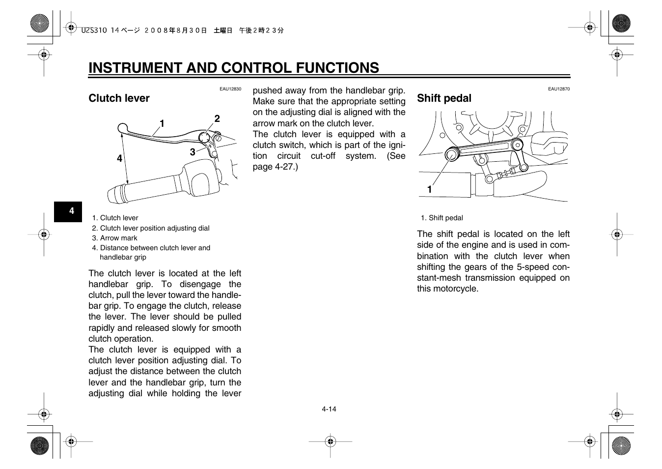 Instrument and control functions | Yamaha VMX17Y(C) User Manual | Page 30 / 114