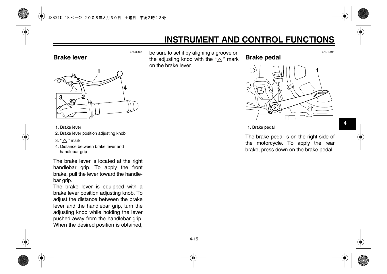 Instrument and control functions | Yamaha VMX17Y(C) User Manual | Page 31 / 114