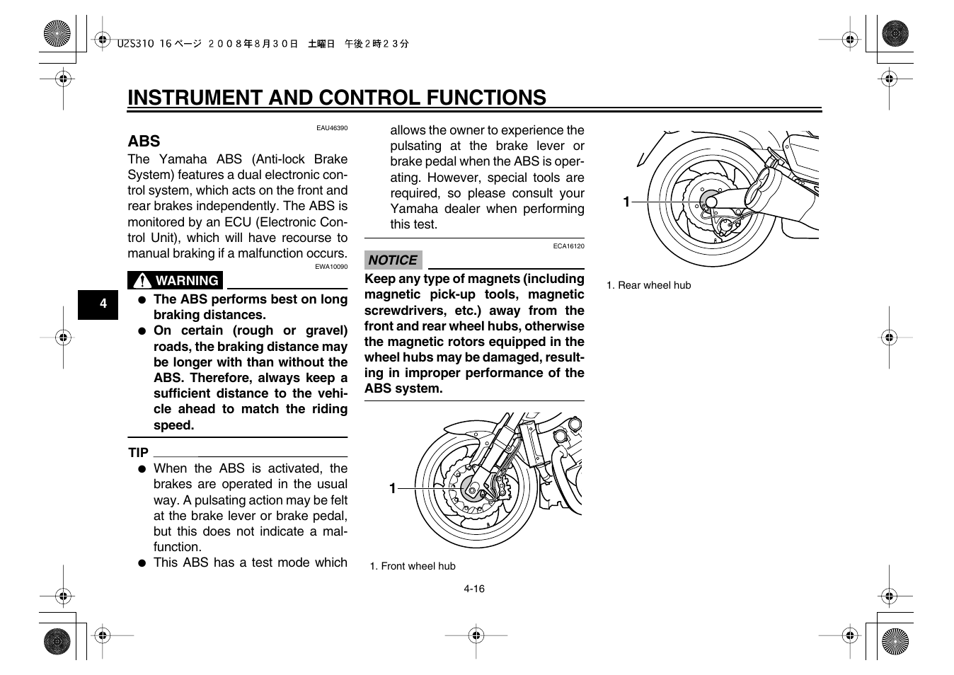 Instrument and control functions | Yamaha VMX17Y(C) User Manual | Page 32 / 114