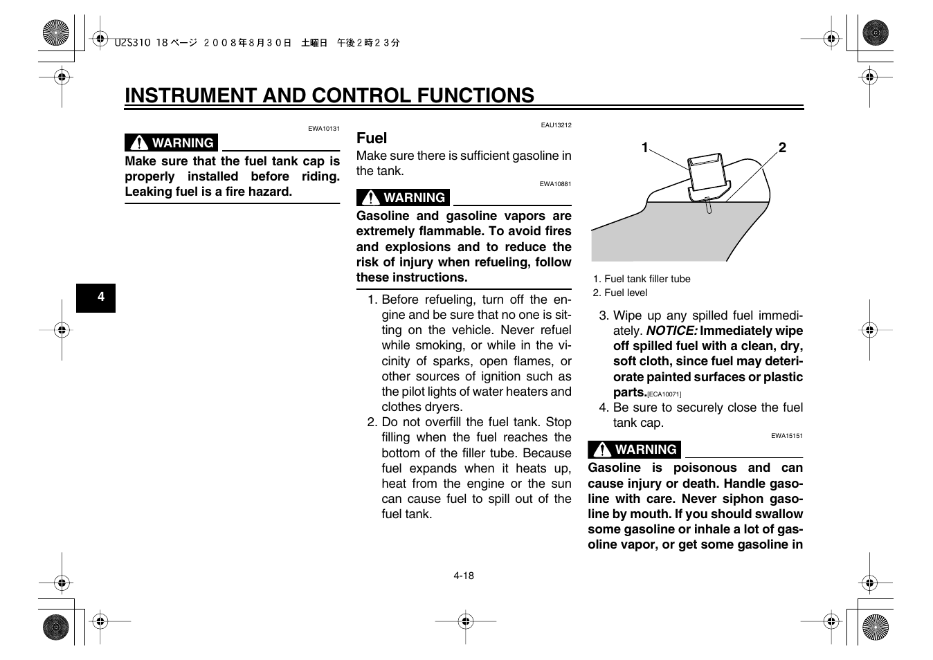 Instrument and control functions | Yamaha VMX17Y(C) User Manual | Page 34 / 114