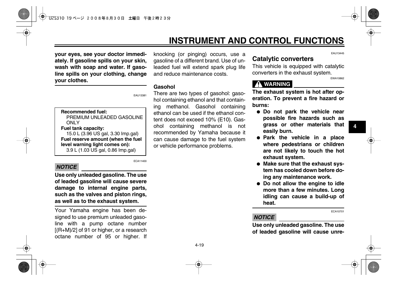 Instrument and control functions | Yamaha VMX17Y(C) User Manual | Page 35 / 114