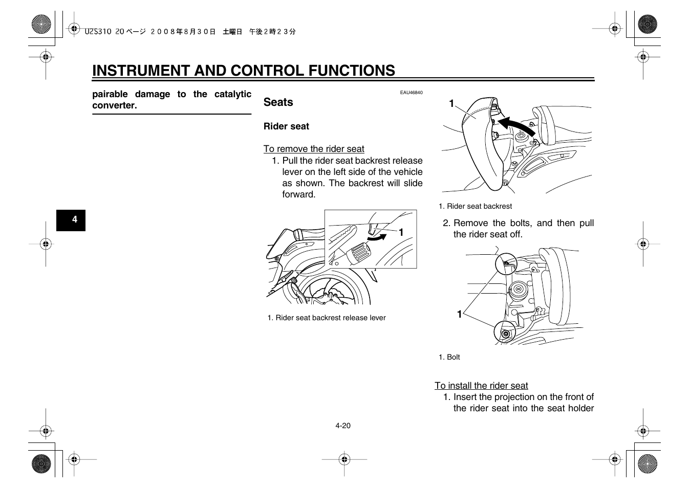 Instrument and control functions | Yamaha VMX17Y(C) User Manual | Page 36 / 114