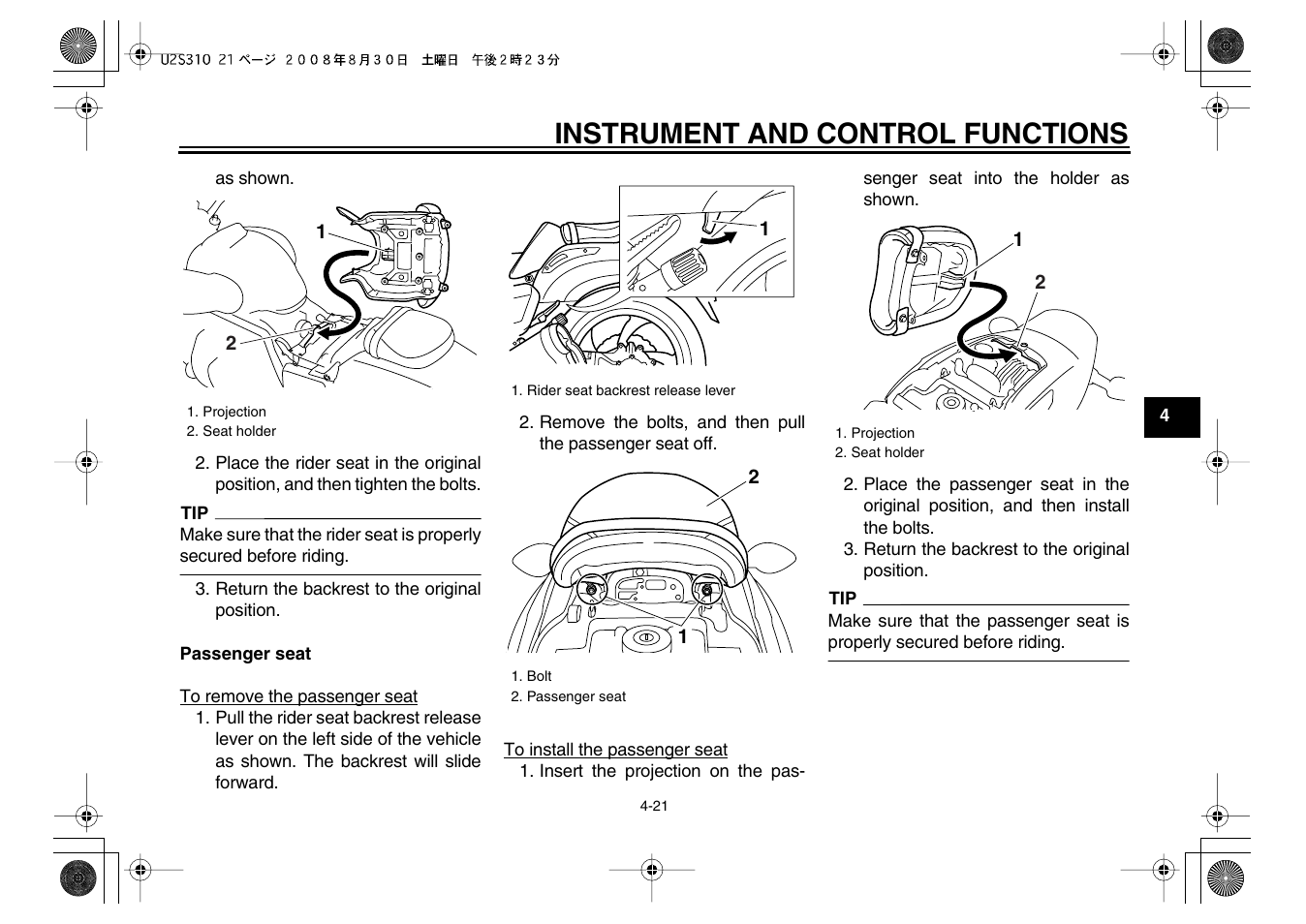 Instrument and control functions | Yamaha VMX17Y(C) User Manual | Page 37 / 114