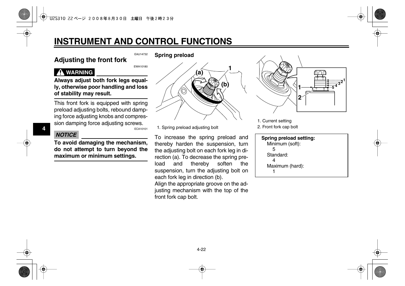 Instrument and control functions | Yamaha VMX17Y(C) User Manual | Page 38 / 114