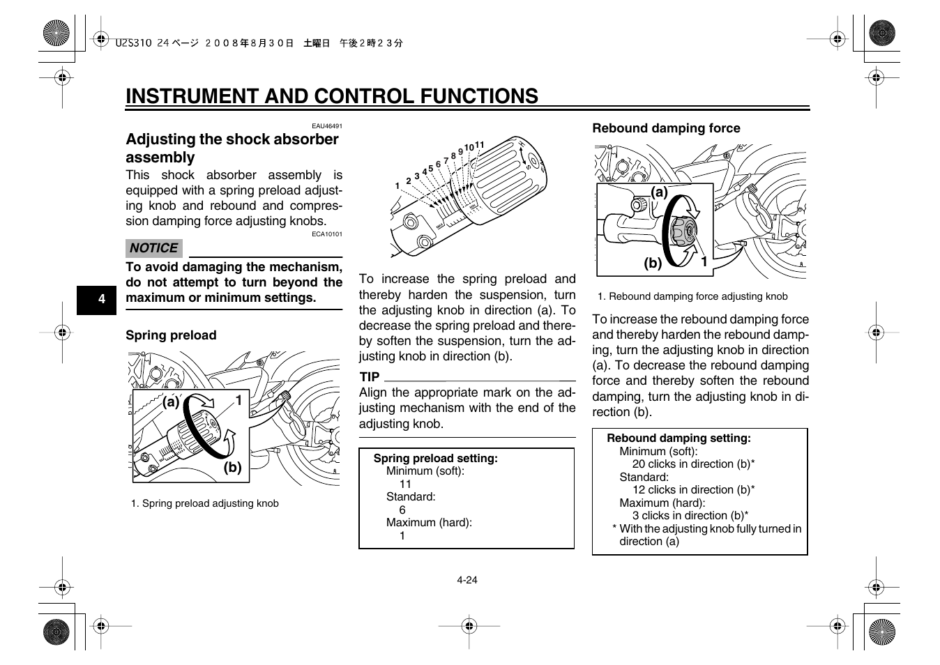 Instrument and control functions | Yamaha VMX17Y(C) User Manual | Page 40 / 114