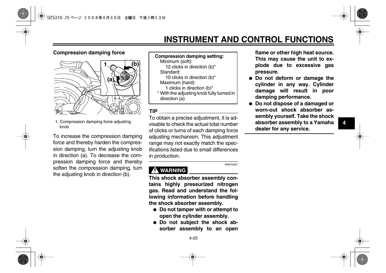 Instrument and control functions | Yamaha VMX17Y(C) User Manual | Page 41 / 114