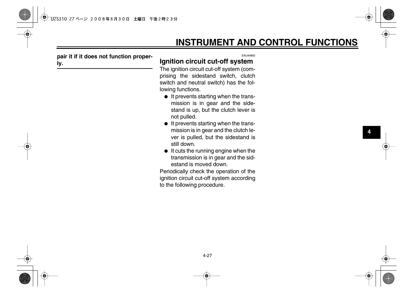 Instrument and control functions | Yamaha VMX17Y(C) User Manual | Page 43 / 114