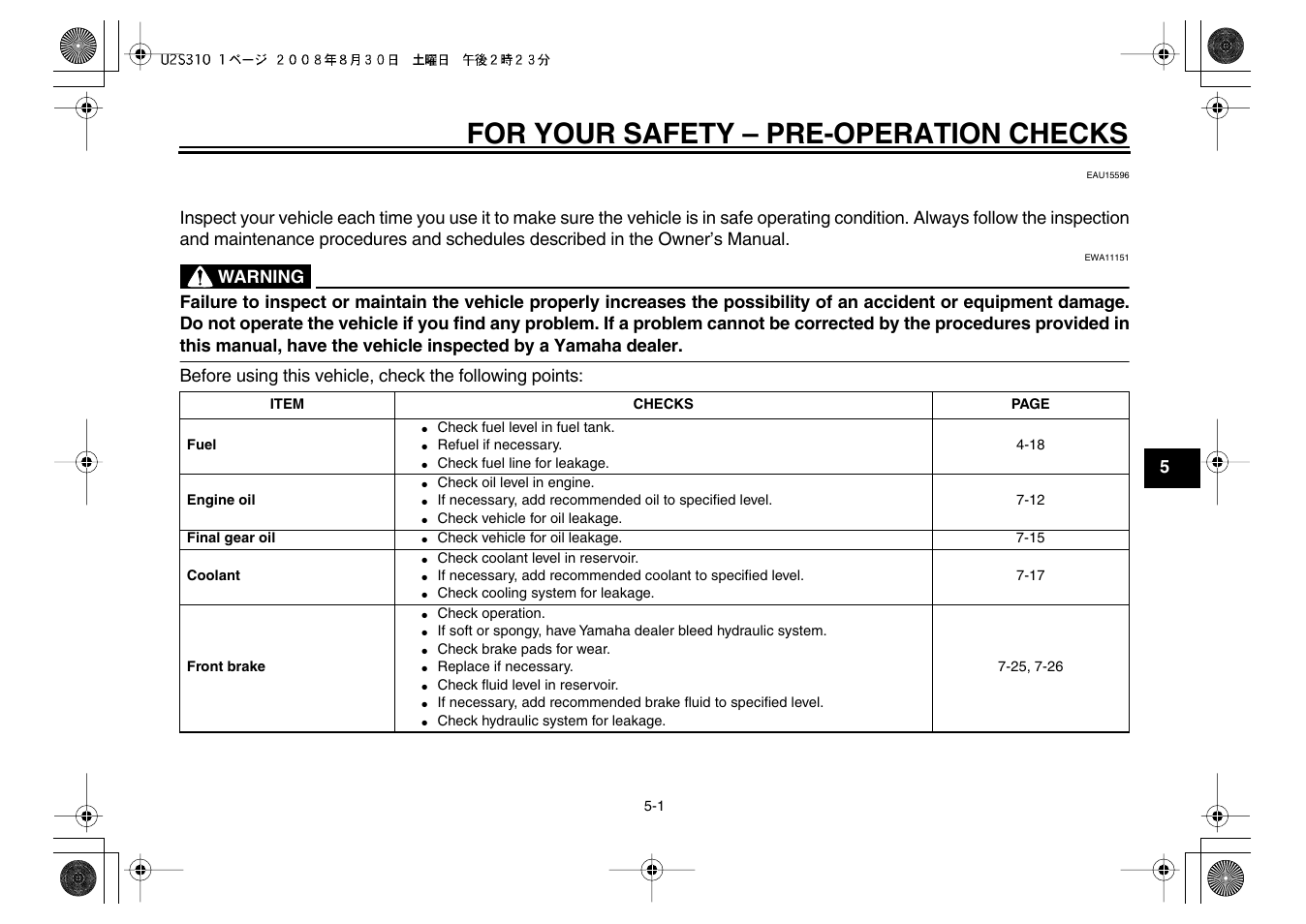 For your safety – pre-operation checks | Yamaha VMX17Y(C) User Manual | Page 45 / 114