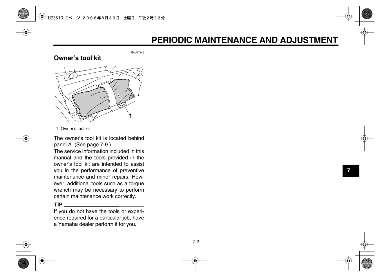 Periodic maintenance and adjustment | Yamaha VMX17Y(C) User Manual | Page 53 / 114