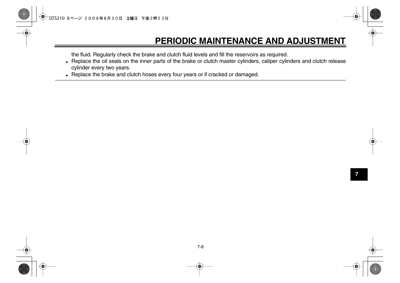 Periodic maintenance and adjustment | Yamaha VMX17Y(C) User Manual | Page 59 / 114