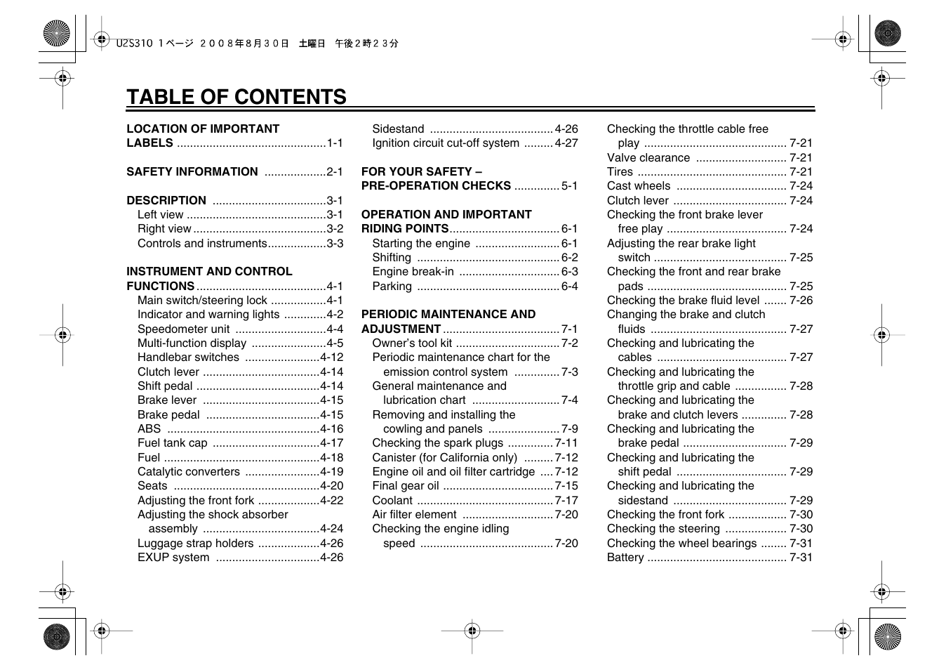 Yamaha VMX17Y(C) User Manual | Page 6 / 114