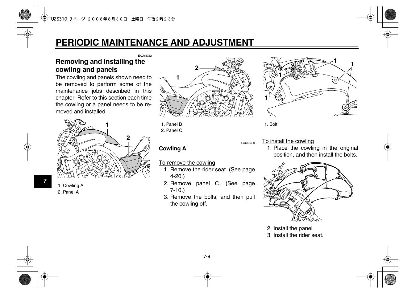 Periodic maintenance and adjustment | Yamaha VMX17Y(C) User Manual | Page 60 / 114