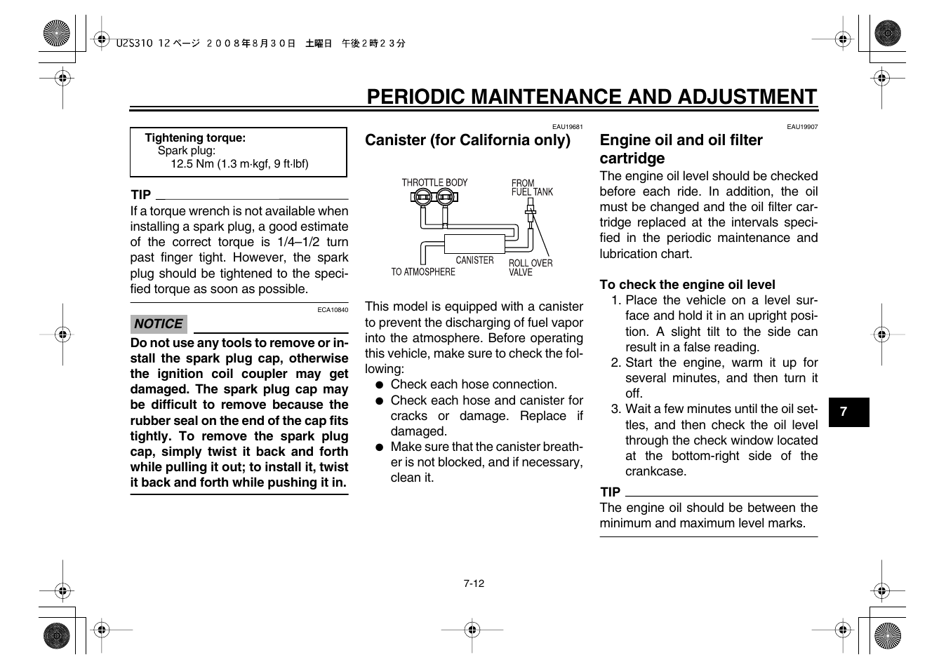 Periodic maintenance and adjustment | Yamaha VMX17Y(C) User Manual | Page 63 / 114