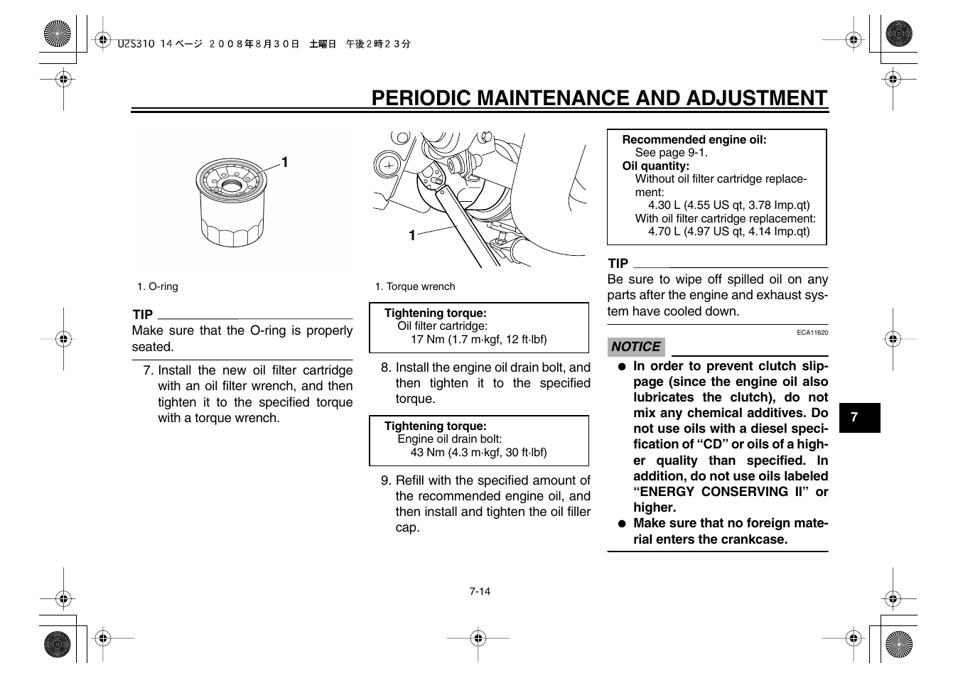 Periodic maintenance and adjustment | Yamaha VMX17Y(C) User Manual | Page 65 / 114