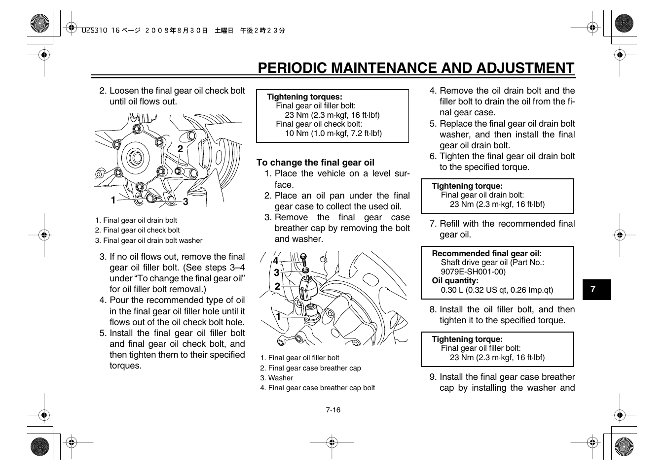 Periodic maintenance and adjustment | Yamaha VMX17Y(C) User Manual | Page 67 / 114