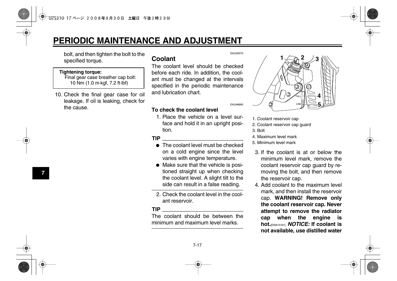 Periodic maintenance and adjustment | Yamaha VMX17Y(C) User Manual | Page 68 / 114