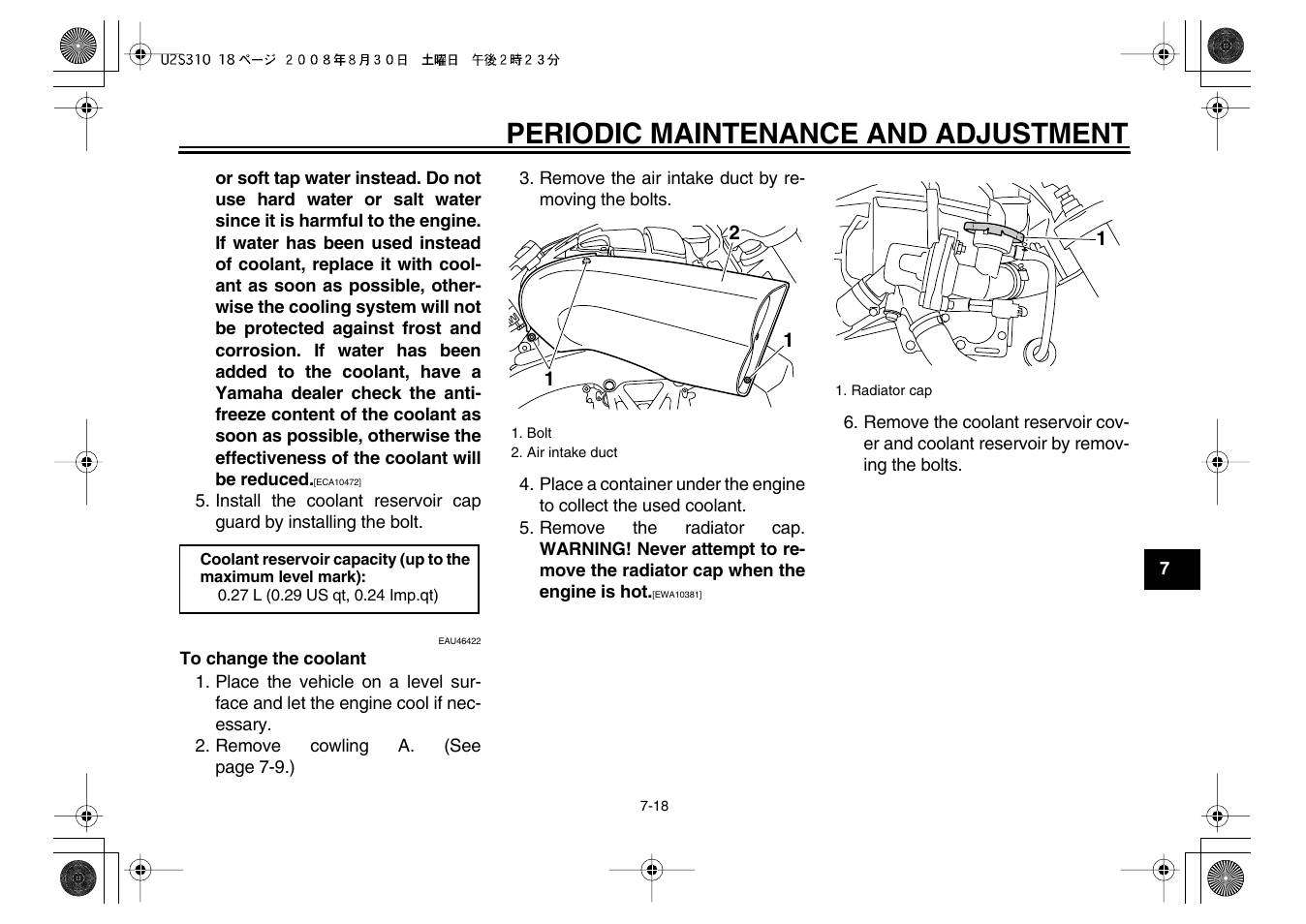 Periodic maintenance and adjustment | Yamaha VMX17Y(C) User Manual | Page 69 / 114