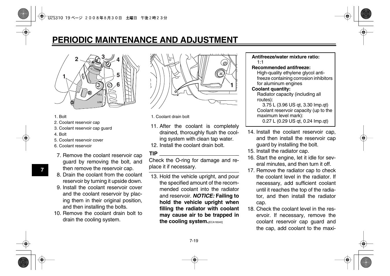 Periodic maintenance and adjustment | Yamaha VMX17Y(C) User Manual | Page 70 / 114