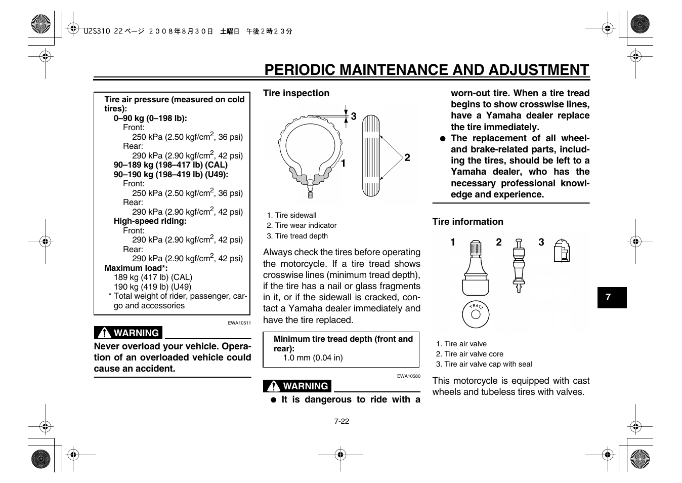 Periodic maintenance and adjustment | Yamaha VMX17Y(C) User Manual | Page 73 / 114