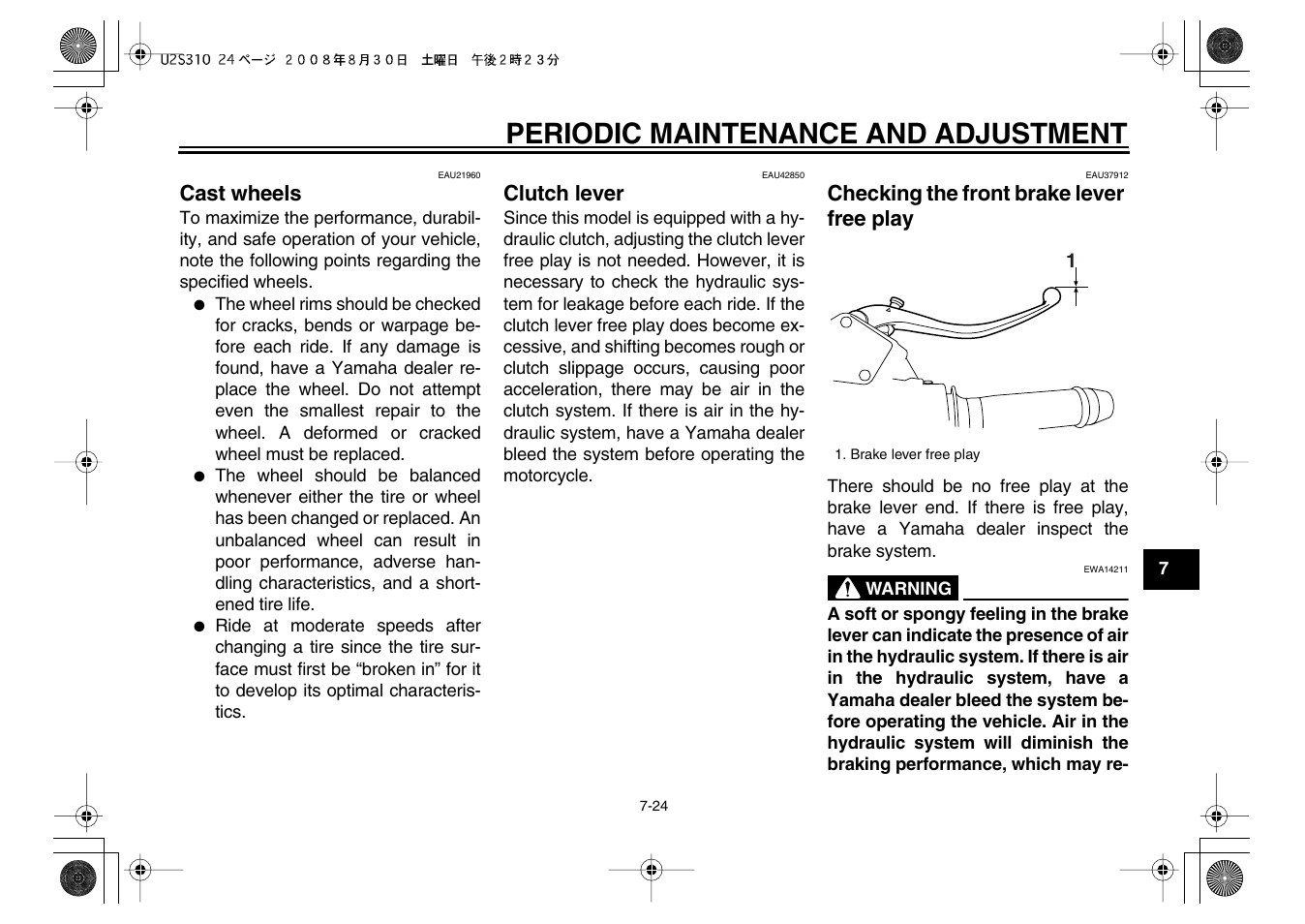 Periodic maintenance and adjustment | Yamaha VMX17Y(C) User Manual | Page 75 / 114