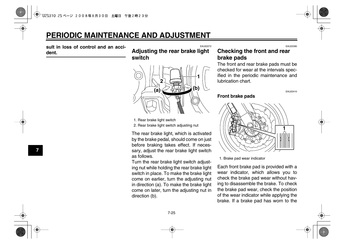 Periodic maintenance and adjustment | Yamaha VMX17Y(C) User Manual | Page 76 / 114