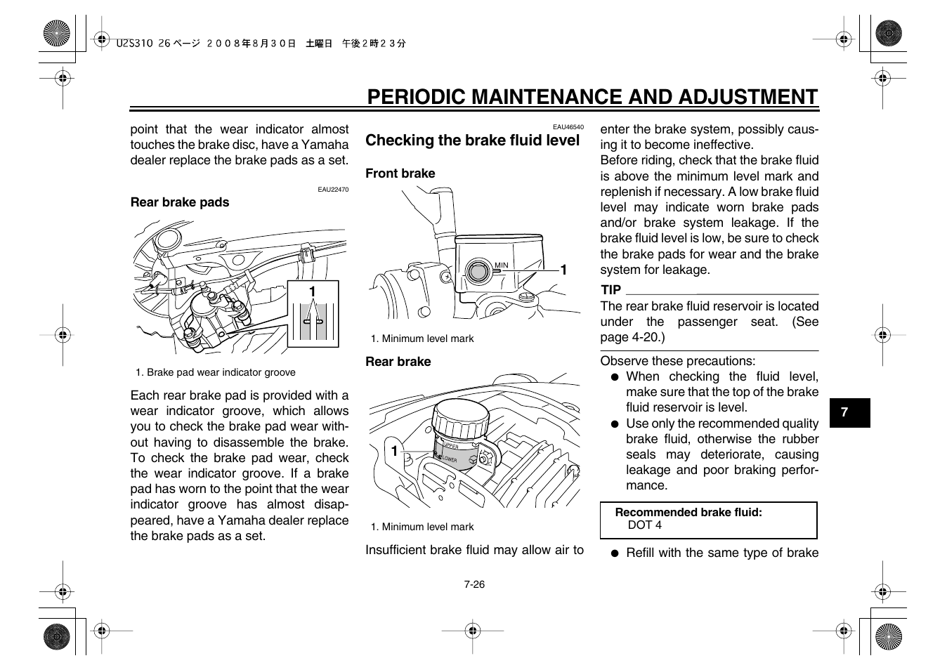 Periodic maintenance and adjustment | Yamaha VMX17Y(C) User Manual | Page 77 / 114