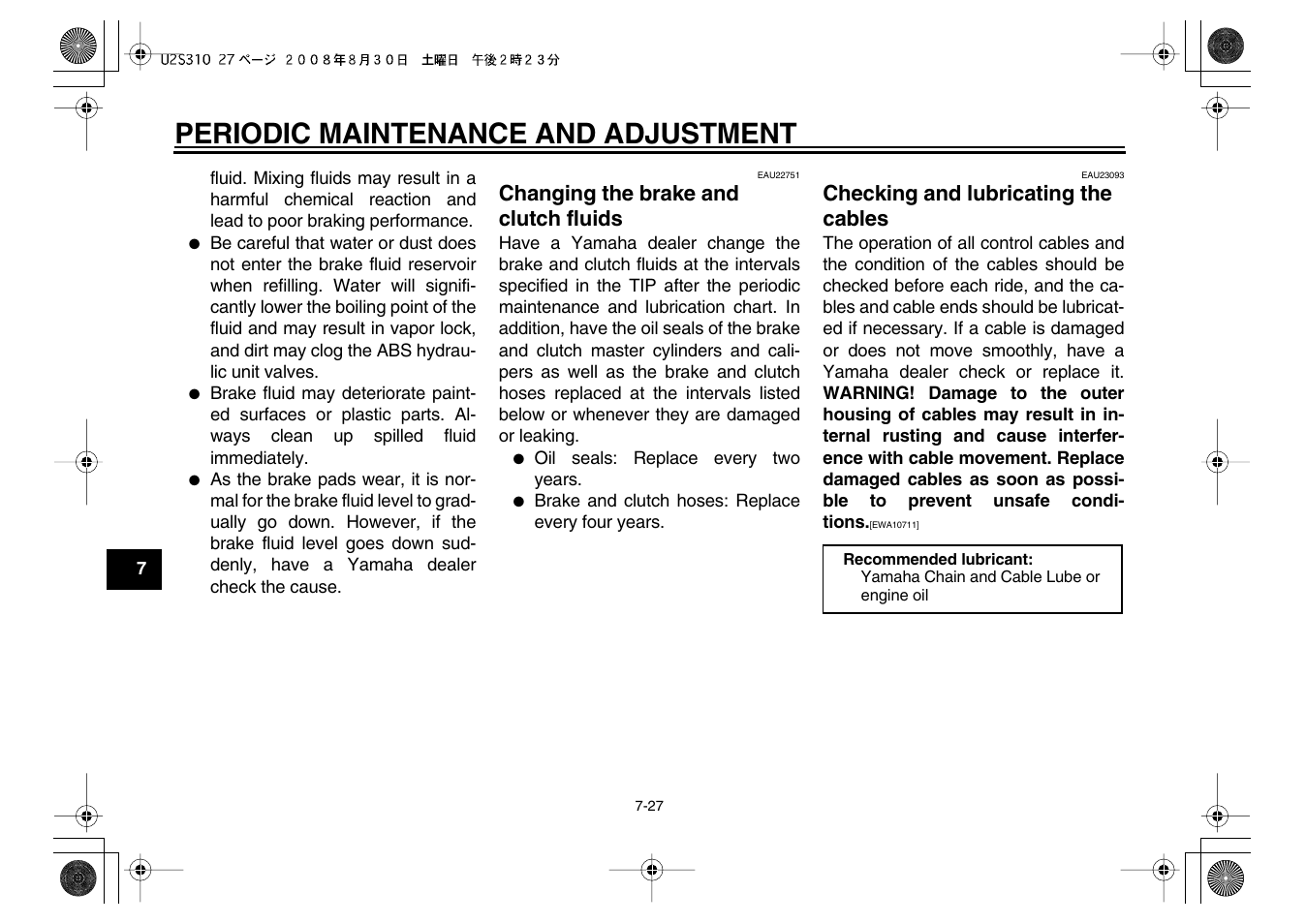 Periodic maintenance and adjustment | Yamaha VMX17Y(C) User Manual | Page 78 / 114