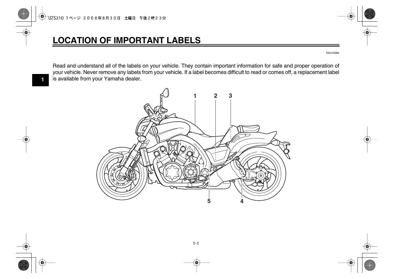 Location of important labels | Yamaha VMX17Y(C) User Manual | Page 8 / 114